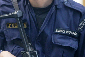 ειδικοί φρουροί