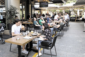 εστίαση καφετέριες