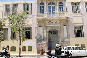 Πρωτοδικείο Ηρακλείου