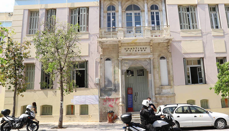 Πρωτοδικείο Ηρακλείου