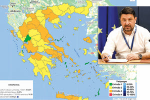 Ο κ. Χαρδαλιάς και ο νέος επιδημιολογικός χάρτης της χώρας