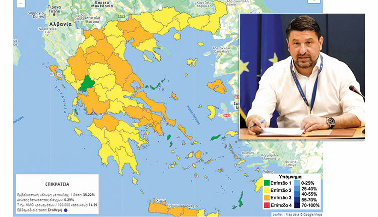 Ο κ. Χαρδαλιάς και ο νέος επιδημιολογικός χάρτης της χώρας
