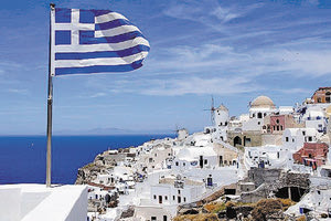 Διακοπές Ελλάδα