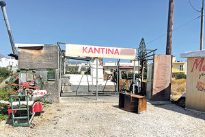 Με γκαζάκι η φωτιά που κατέστρεψε την καντίνα που βρίσκεται στον δρόμο του ΠΑΓΝΗ