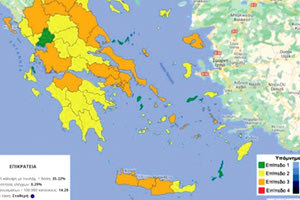 Ο επιδημιολογικός χάρτης τεσσάρων επιπέδων ετοιμότητας 7/6/2021