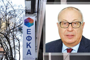 Παραιτήθηκε ο διοικητής του ΕΦΚΑ