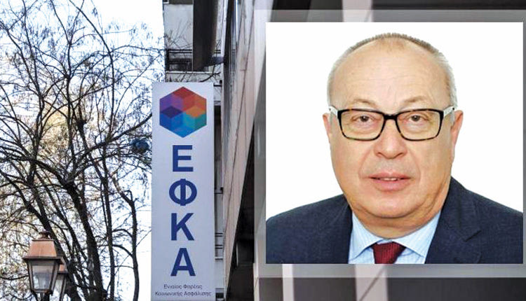 Παραιτήθηκε ο διοικητής του ΕΦΚΑ