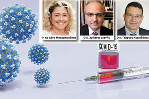 ΣΤΟ ΗΡΑΚΛΕΙΟ: Τηλεφωνική γραμμή για τις παρενέργειες των εμβολίων