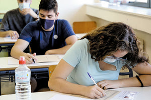 πανελλαδικές εξετάσεις