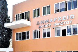 Δήμος Φαιστού