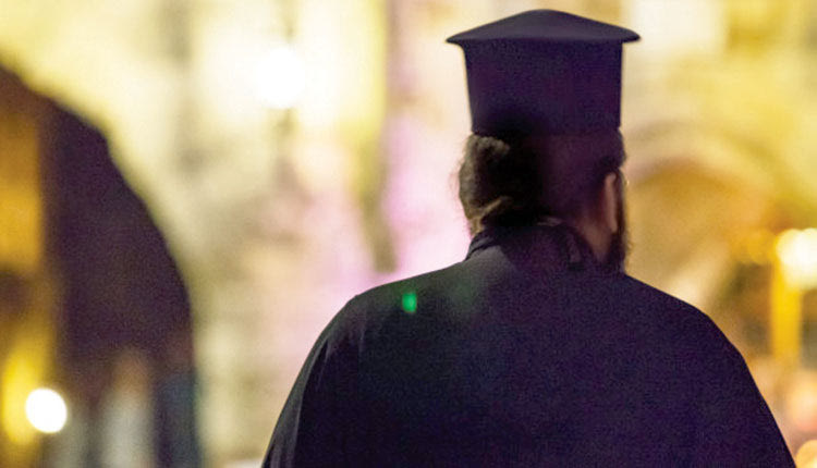 παπάς σύλληψη