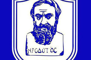 ΗΡΟΔΟΤΟΣ ΣΗΜΑ