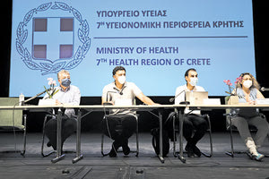 συνάντηση Κικίλιας ηράκλειο