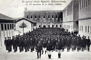 ιστορικη φωτό κρητική πολιτοφυλακή