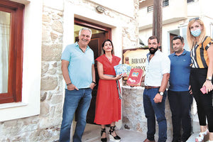 ΒΙΒΛΙΟΘΗΚΗ ΚΑΒΡΟΧΩΡΙ