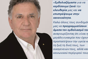 Ο δήμαρχος Μανώλης Φραγκάκης