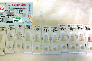 Στην Κρήτη είναι 71 τα νέα κρούσματα κοροναϊού