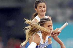 Ειρήνη Βασιλείου Στίβος