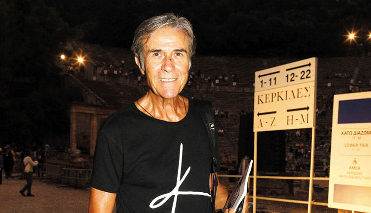 Χρυσικάκος