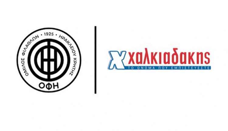ΟΦΗ ΧΑΛΚΙΑΔΑΚΗΣ χορηγία