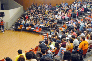 αμφιθέατρο πανεπιστήμιο