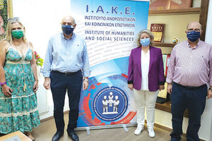 Από την παρουσίαση του συνεδρίου