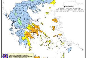 Κίνδυνος Πυρκαγιάς στην Κρήτη