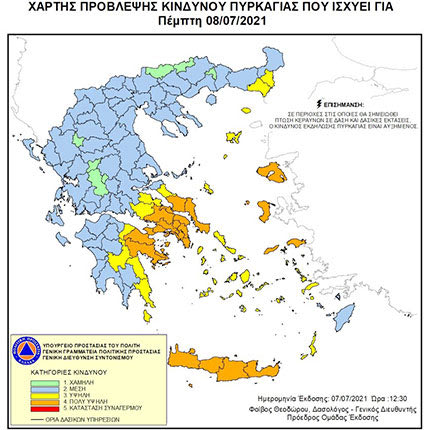 Κίνδυνος Πυρκαγιάς στην Κρήτη