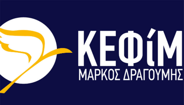ΚΕΦΙΜ