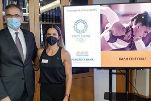 ΕΙΡΗΝΗ ΒΑΣΙΛΕΙΟΥ Αντώνης Βαρθολομαίος : ο Δρόμος για το ΤΟΚΥΟ