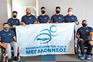 Οι αθλητές της “Μεγαλονήσου”