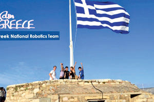 Τα μέλη της Εθνικής Ομάδας Ρομποτικής