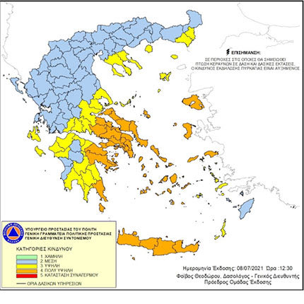 κινδυνος πυρκαγιας 09-07-2021