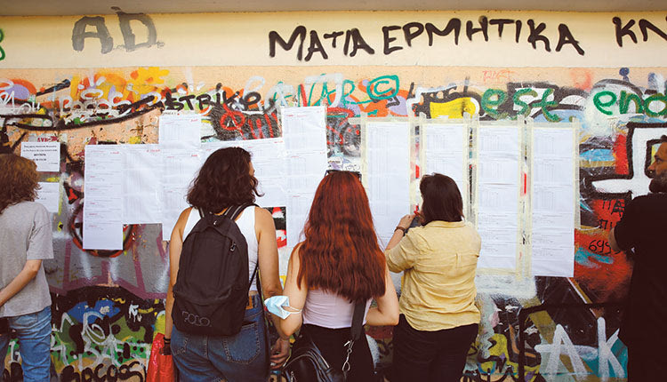 πανελλήνιες 2021 πανελλαδικές αποτελέσματα βαθμολογία