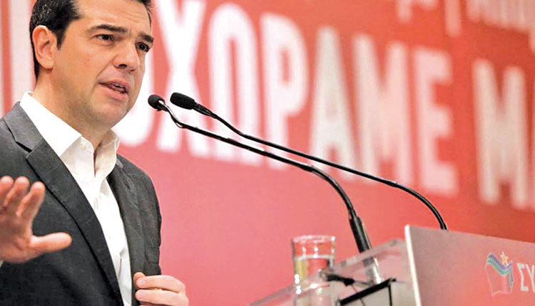 Τσίπρας ομιλία