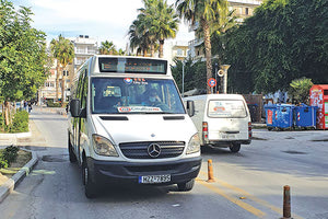 Μινι Μπας Λότζια