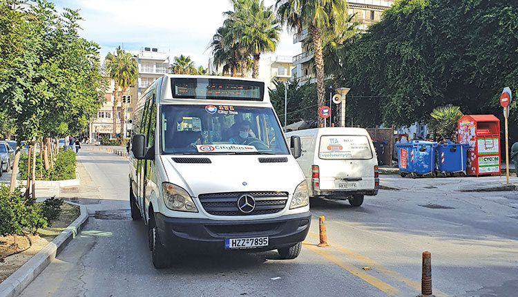 Μινι Μπας Λότζια