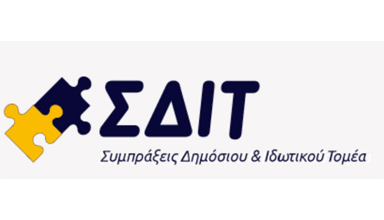 ΣΔΙΤ