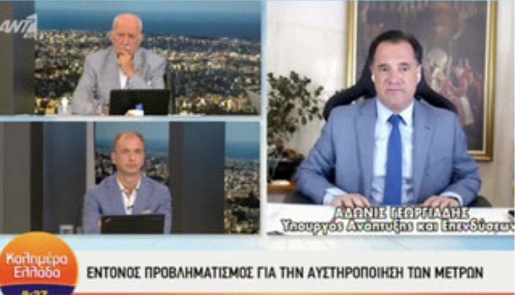 Α. Γεωργιάδης: Γενική καραντίνα δεν θα υπάρξει «Τους εμβολιασμένους δεν μπορούμε να τους περιορίσουμε»