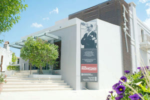 ΜΙΑ ΝΕΑ ΔΙΑΚΡΙΣΗ ΓΙΑ ΤΟΝ ΠΡΟΕΔΡΟ ΤΗΣ ΔΕΦΝΚ Ο Γιώργος Στασινάκης επίτιμο μέλος της διοίκησης του Μουσείου Καζαντζάκης