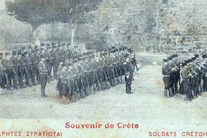 Ιστορική φωτό: Στρατιώτες της Κρητικής Πολιτοφυλακής αποδίδουν τιμές μαζί με την ορχήστρα του Τάγματος.