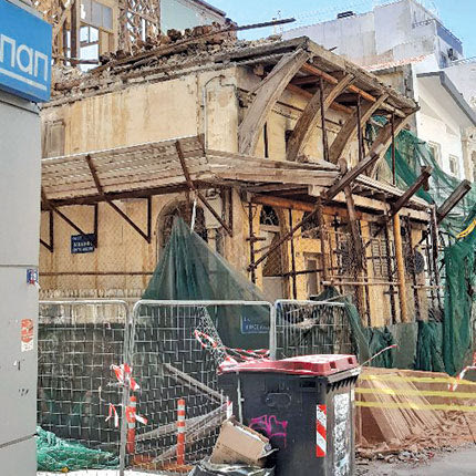 διατηρητέο Κτίριο Αγίου Μηνά