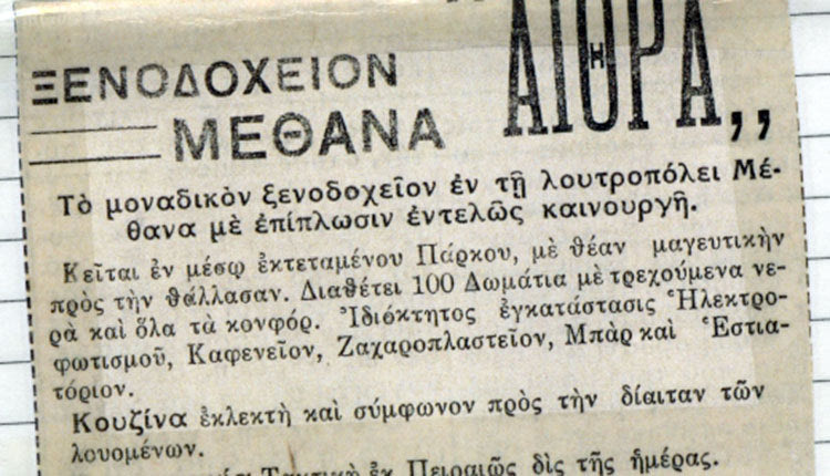 ΤΕΤΟΙΕΣ ΜΕΡΕΣ... ΤΕΤΟΙΑ ΛΟΓΙΑ! Εκείνα τα καστρινά βράδια του καλοκαιριού