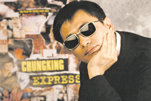 αφιέρωμα στον σκηνοθέτη Γουόνγκ Καρ Γουάι