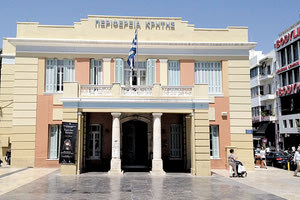 περιφέρεια κρήτης