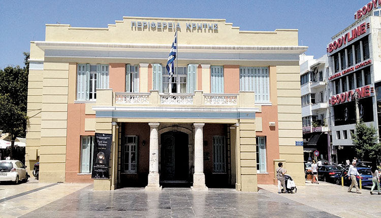 περιφέρεια κρήτης