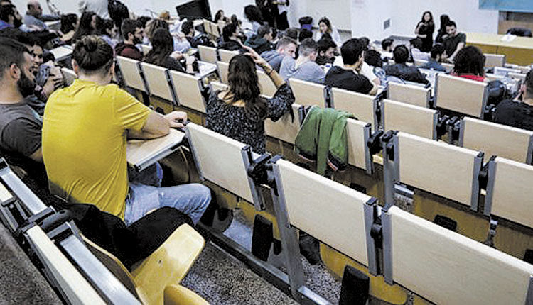 αμφιθέατρο πανεπιστήμιο