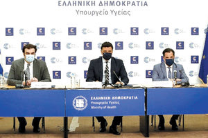 Κικίλιας Γεωργιάδης Πιερρακάκης