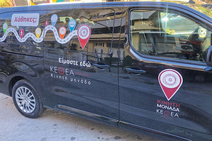 ΚΙΝΗΤΗ ΜΟΝΑΔΑ ΚΕΘΕΑ ΑΡΙΑΔΝΗ