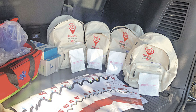 ΚΙΝΗΤΗ ΜΟΝΑΔΑ ΚΕΘΕΑ ΑΡΙΑΔΝΗ